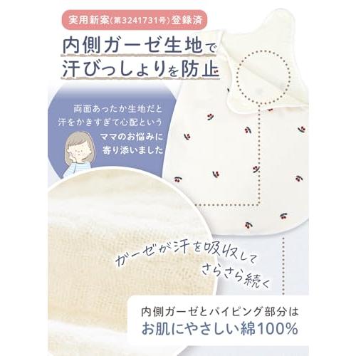 ケラッタ ふわもこイブル スリーパー 冬用 赤ちゃん キッズ 内側ガーゼで寝汗吸収 実用新案登録済み  0〜7歳頃まで |  | 04