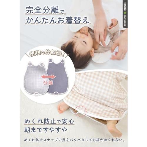 ケラッタ ふわもこイブル スリーパー 冬用 赤ちゃん キッズ 内側ガーゼで寝汗吸収 実用新案登録済み  0〜7歳頃まで |  | 05