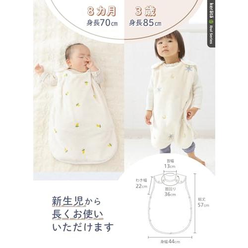 ケラッタ ふわもこイブル スリーパー 冬用 赤ちゃん キッズ 内側ガーゼで寝汗吸収 実用新案登録済み  0〜7歳頃まで |  | 06