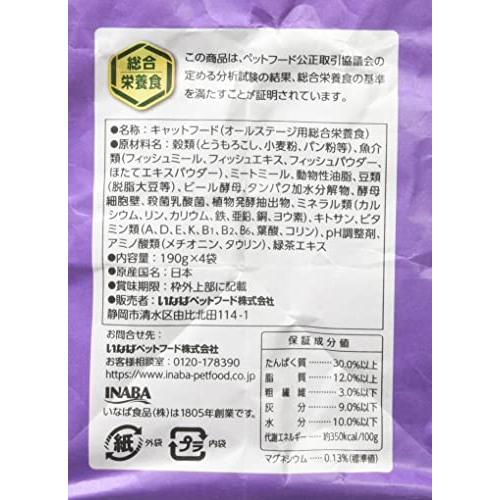 CIAOチャオ Cozy Lifeコージーライフ クランキー ほたて味 190g×4袋 |  | 02