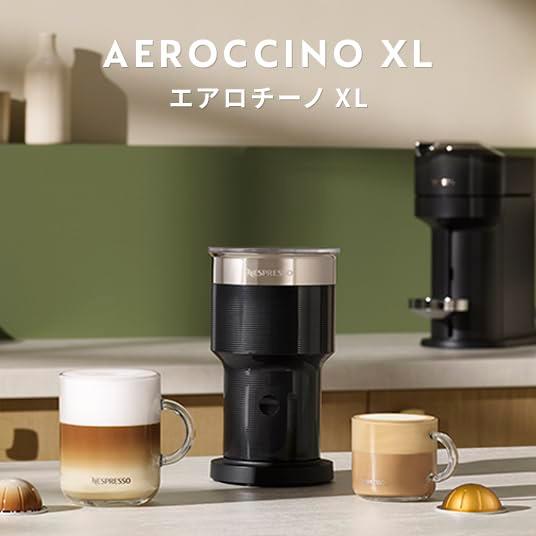 ネスプレッソ エアロチーノ XL ミルク加熱泡立て器 4392-JP-BK |  | 01