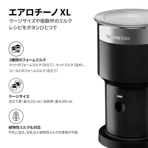 ネスプレッソ エアロチーノ XL ミルク加熱泡立て器 4392-JP-BK |  | 03