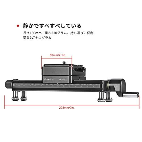 【互換品】 SWFOTO 150mmマクロフォーカシングレール マクロスライダー MFR-150D |  | 02