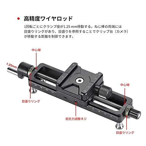 【互換品】 SWFOTO 150mmマクロフォーカシングレール マクロスライダー MFR-150D |  | 03