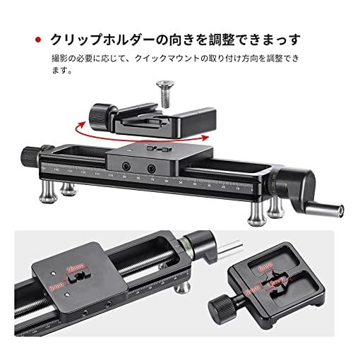 【互換品】 SWFOTO 150mmマクロフォーカシングレール マクロスライダー MFR-150D |  | 04