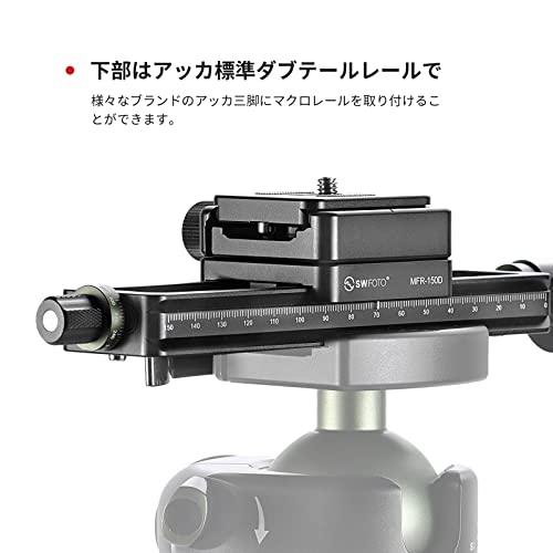 【互換品】 SWFOTO 150mmマクロフォーカシングレール マクロスライダー MFR-150D |  | 07