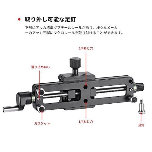 【互換品】 SWFOTO 150mmマクロフォーカシングレール マクロスライダー MFR-150D |  | 08