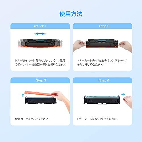 LxTek Purify CRG-054H 互換トナーカートリッジ キヤノンCanon用 054H 4色セット  054hblk / 054hc |  | 05