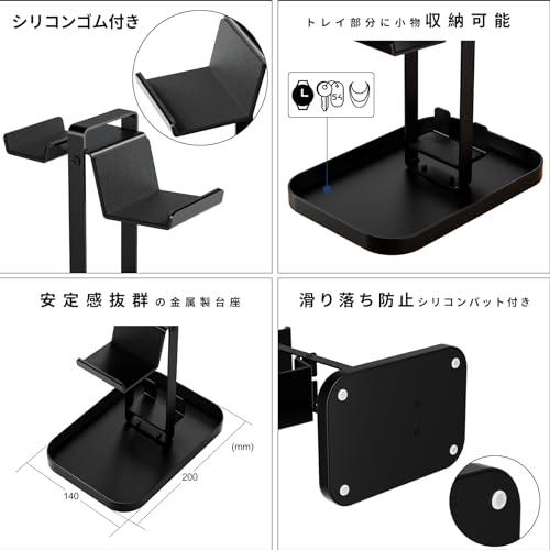BOIVSHI ヘッドホン スタンド ヘッドホン掛け デスク周り 便利グッズ コントローラー スタンド フック ヘッドホン 収納 ヘッドホンハン |  | 03