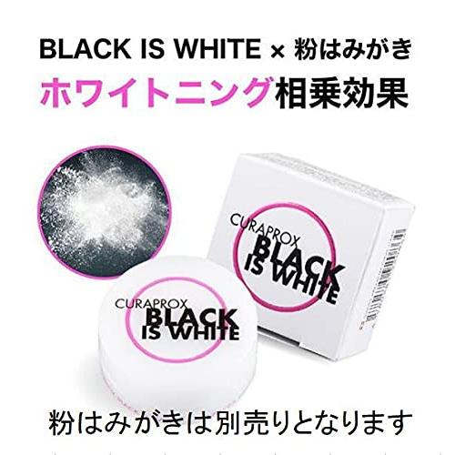 【最安値挑戦中】 クラプロックス 音波式電動歯ブラシ ブラックイズホワイト （Black is white） 本体 【2064583030】(12543円)