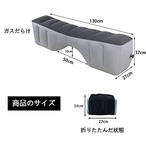 Yixintech 車中泊マット 後部座席クッション ギャップパッド エアーベッド 車中泊グッズ 車中泊ベッド アウトドア キャンプマット 防災 |  | 01