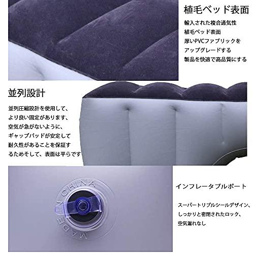 Yixintech 車中泊マット 後部座席クッション ギャップパッド エアーベッド 車中泊グッズ 車中泊ベッド アウトドア キャンプマット 防災 |  | 03