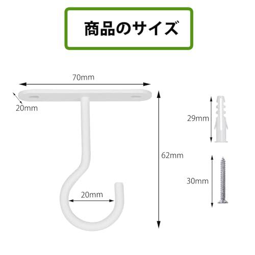 5WYOUKE 天井 フック 吊り下げ金具 J字 吊りフック 耐荷重約15kg 長さ6.4cm 石膏ボード 壁掛け ピンフック 穴が目立たない |  | 02