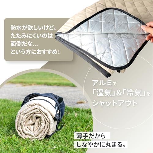 JIMENCE（ジーメンス） レジャーシート 厚手 テントマット 防水 インナーシート アルミ蒸着 収納袋付き 200×200cm サンドベージ |  | 01