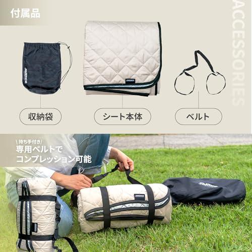 JIMENCE（ジーメンス） レジャーシート 厚手 テントマット 防水 インナーシート アルミ蒸着 収納袋付き 200×200cm サンドベージ |  | 02
