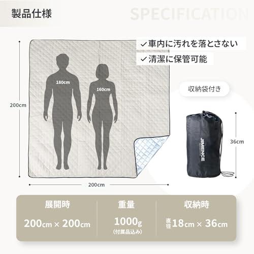 JIMENCE（ジーメンス） レジャーシート 厚手 テントマット 防水 インナーシート アルミ蒸着 収納袋付き 200×200cm サンドベージ |  | 04