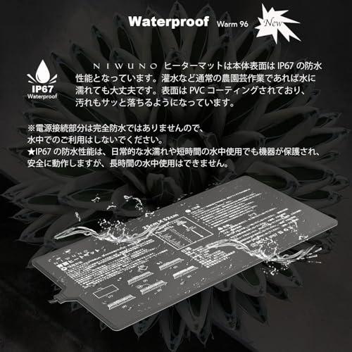 Niwuno 植物ヒーターマット サーモスタット ヒートマット 温度調節付き 育苗ポット 育苗器 園芸用ヒーター 25×52cm |  | 04