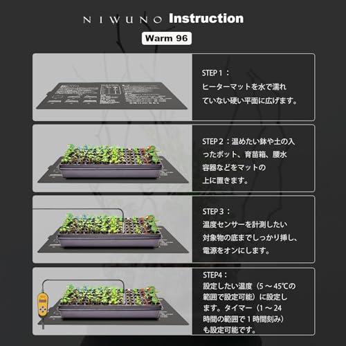 Niwuno 植物ヒーターマット サーモスタット ヒートマット 温度調節付き 育苗ポット 育苗器 園芸用ヒーター 25×52cm |  | 06