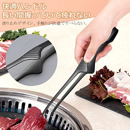 ziyue トング 焼肉 ステンレス 自立式 キャンプ バーベキュー 菜箸 すべりにくい 取り分け パスタ 焼肉トング 先端 3本セット-Bla |  | 01