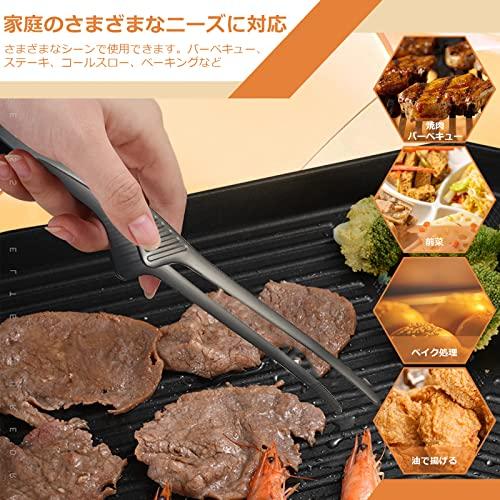 ziyue トング 焼肉 ステンレス 自立式 キャンプ バーベキュー 菜箸 すべりにくい 取り分け パスタ 焼肉トング 先端 3本セット-Bla |  | 03