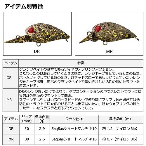 ダイワDAIWA エリア トラウト プレッソ ワブクラ トッピングフード 30MR ルアー |  | 03