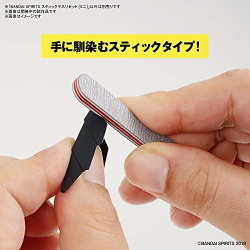 BANDAI SPIRITSバンダイ スピリッツ スティックヤスリセット ミニ |  | 01
