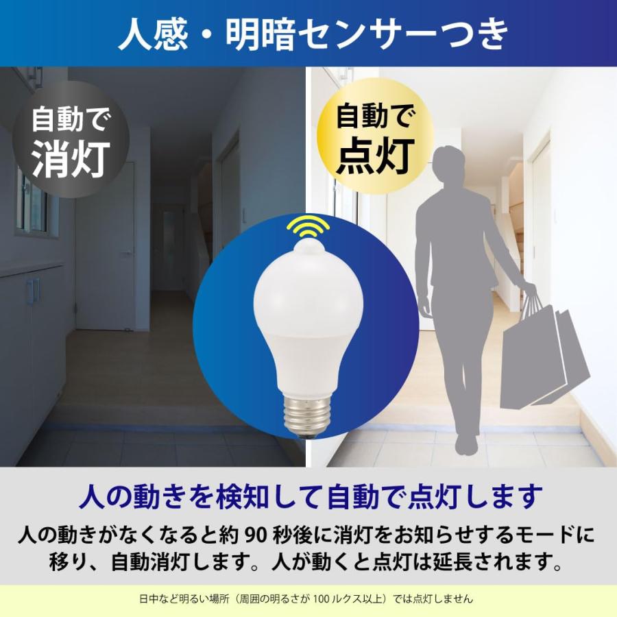 オームOHM LED電球 E26 40形相当 人感・明暗センサー付き 電球色 540ルーメン 4.7W LDA5L-G PIR6 06-5587 |  | 02