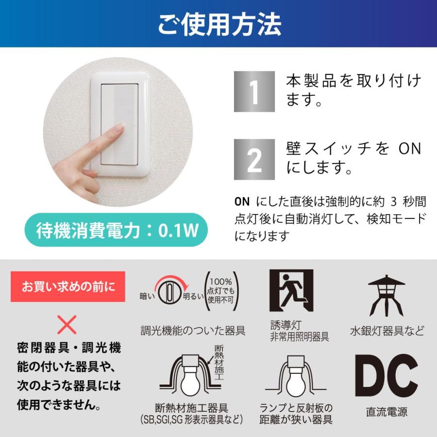 オームOHM LED電球 E26 40形相当 人感・明暗センサー付き 電球色 540ルーメン 4.7W LDA5L-G PIR6 06-5587 |  | 07