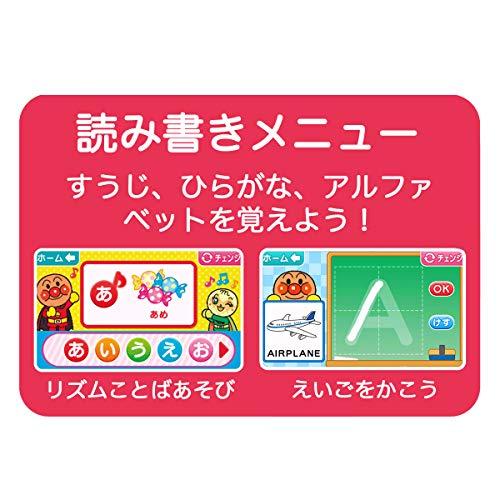 1.5才からタッチでカンタン！ アンパンマン知育パッド アダプター付き Amazon.co.jp: 1.5才からタッチでカンタン! アンパンマン知育