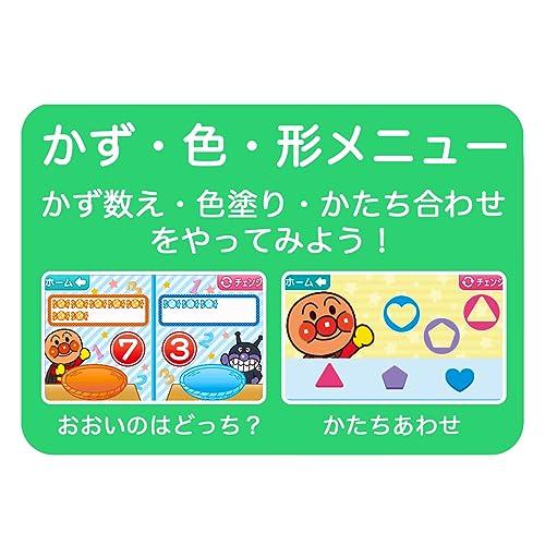 1.5才からタッチでカンタン アンパンマン知育パッド+バンダイAC