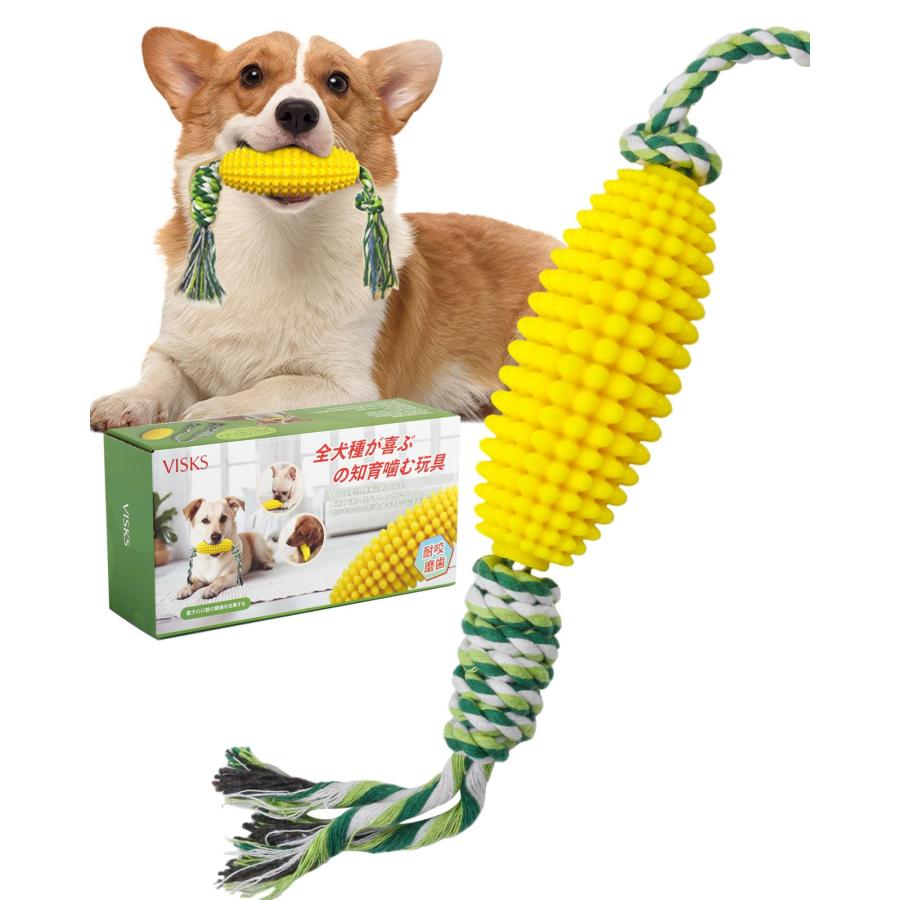 VISKS 犬 おもちゃ｜環境に優しいTPR素材で耐久性に優れの犬