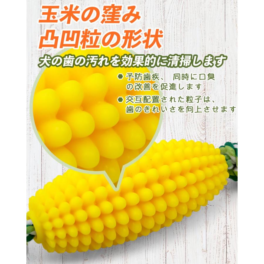 VISKS 犬 おもちゃ｜環境に優しいTPR素材で耐久性に優れの犬