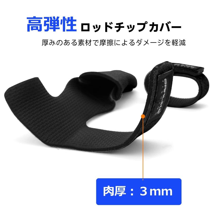 サンライクSANLIKE ロッドチップカバー ロッドベルト トップカバー ガイドカバー 折れ防止 穂先保護 ブラック（３本入り） |  | 05