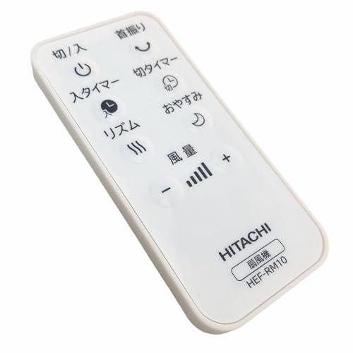 日立 HITACHI 扇風機 リモコン HEF-AL300E 002 | 