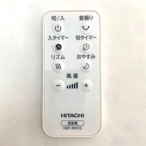 日立 HITACHI 扇風機 リモコン HEF-AL300E 002 |  | 01