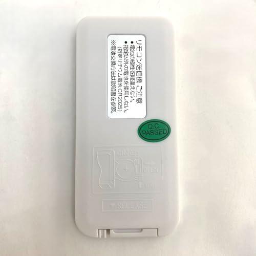 日立 HITACHI 扇風機 リモコン HEF-AL300E 002 |  | 02