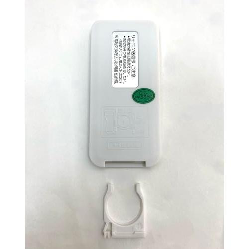 日立 HITACHI 扇風機 リモコン HEF-AL300E 002 |  | 03