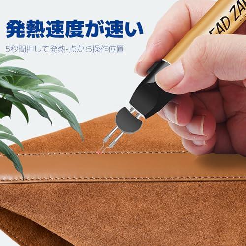 CMD 2025最新型 カービングヒートペン 電熱ペン 小型 手芸 レザークラフト 電池式 ヒートペン 工具 糸 カット糸止め DIY 模型用ツ |  | 01