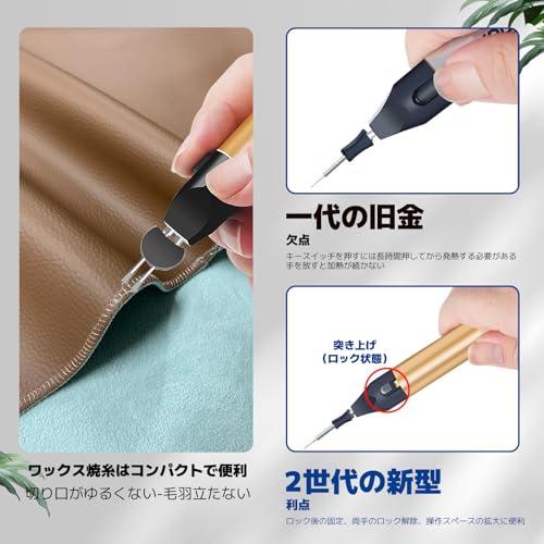 CMD 2025最新型 カービングヒートペン 電熱ペン 小型 手芸 レザークラフト 電池式 ヒートペン 工具 糸 カット糸止め DIY 模型用ツ |  | 02