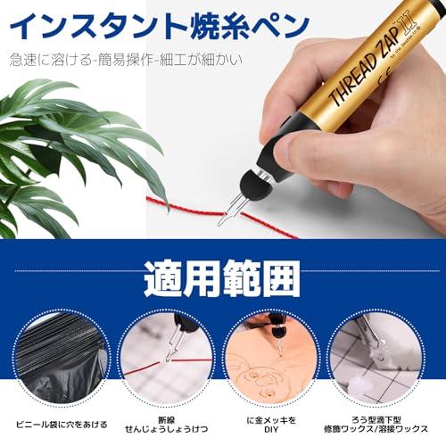 CMD 2025最新型 カービングヒートペン 電熱ペン 小型 手芸 レザークラフト 電池式 ヒートペン 工具 糸 カット糸止め DIY 模型用ツ |  | 03