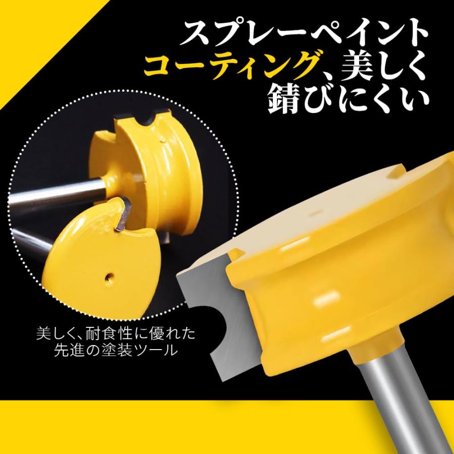 2本入り トリマー ビットセット 電動トリマー用ビットシャンクほぞカッター DIY 木工用 工業用ルータービット切削工具 戸板彫刻 |  | 03