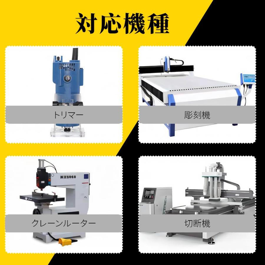 2本入り トリマー ビットセット 電動トリマー用ビットシャンクほぞカッター DIY 木工用 工業用ルータービット切削工具 戸板彫刻 |  | 06