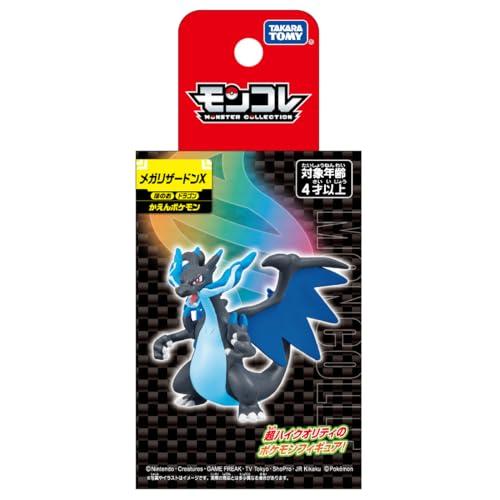 タカラトミーTAKARA TOMY ポケットモンスター モンコレ メガリザードンX |  | 06