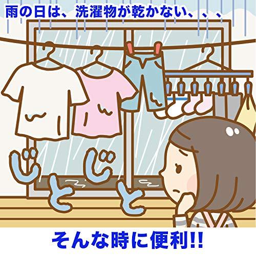 ファイン FIN-782LG カラッと ポリエステル 衣類乾燥袋 ロング ベージュ 幅80×高さ150マチ40cm |  | 11