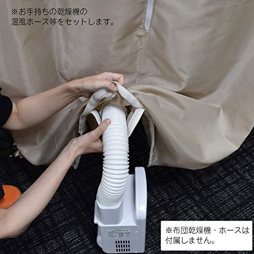 ファイン FIN-782LG カラッと ポリエステル 衣類乾燥袋 ロング ベージュ 幅80×高さ150マチ40cm |  | 05