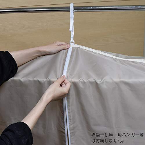 ファイン FIN-782LG カラッと ポリエステル 衣類乾燥袋 ロング ベージュ 幅80×高さ150マチ40cm |  | 08