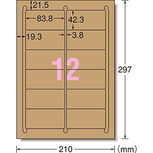 エーワン ラベルシール クラフト紙 ダークブラウン 12面 15シート 31743 |  | 01