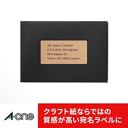 エーワン ラベルシール クラフト紙 ダークブラウン 12面 15シート 31743 |  | 04