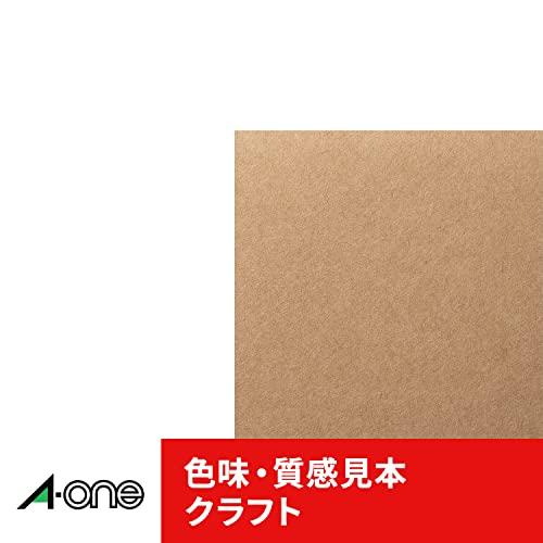 エーワン ラベルシール クラフト紙 ダークブラウン 12面 15シート 31743 |  | 08