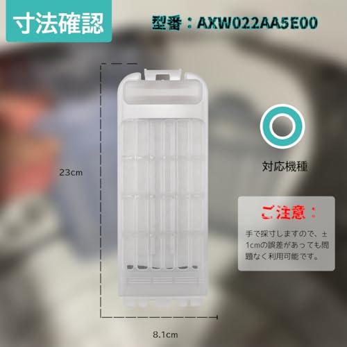 【互換品】 Motronic panasonic 洗濯機用 糸くずフィルター AXW022AA5E00 洗濯機 パナソニック 交換用 ゴミ取りネット |  | 02